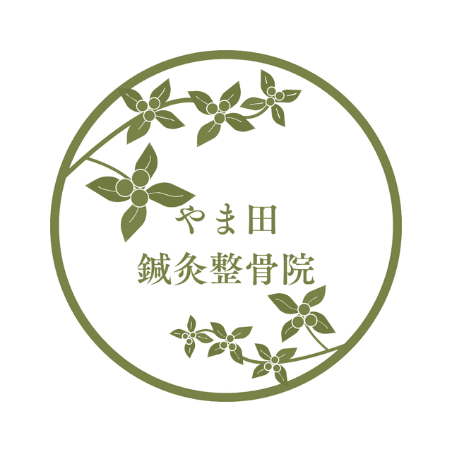 やま田鍼灸整骨院 佐賀市のロゴ